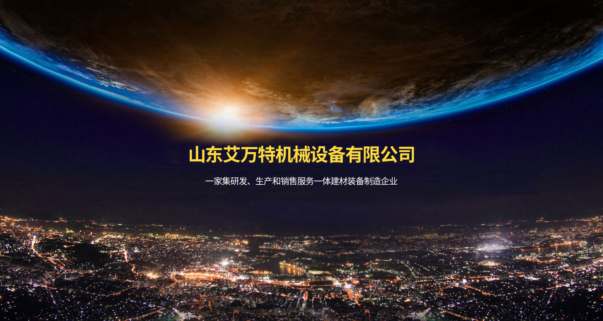 开云-Kaiyun (中国)官方网站/登录入口